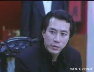 古惑仔系列之洪兴社"白纸扇"陈耀