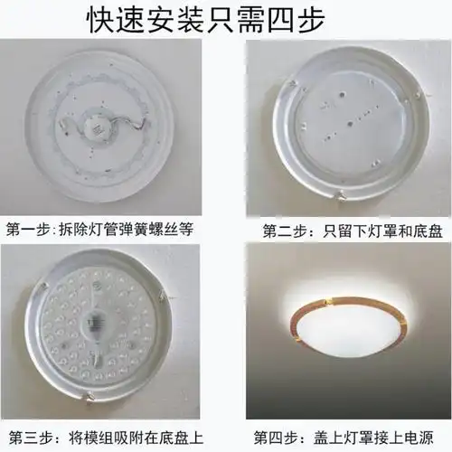 led吸顶灯替换芯改造圆形光源灯板贴片模组节能家用室内白色灯芯白12w