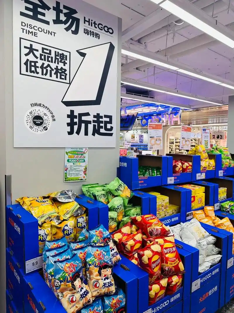 打工人你冲不冲?#想搬回家的超市零食 #超便宜超 - 抖音