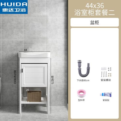 惠达huida洗脸盆柜组合落地式浴室柜卫生间洗漱台小户型洗手盆阳台