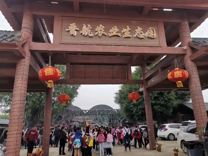 终于到达我们的目的地——晋航农业生态园.