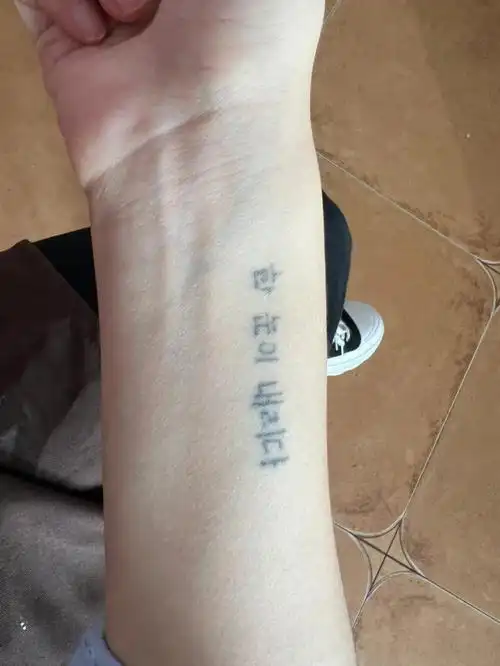 救命纹了好多年的纹身刚知道啥意思