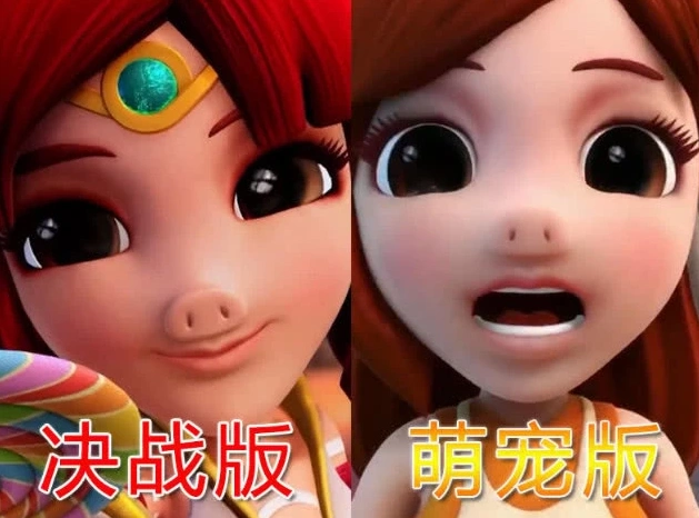 猪猪侠家族10年整容史巴罗完美继承父亲基因蕾拉没啥变化