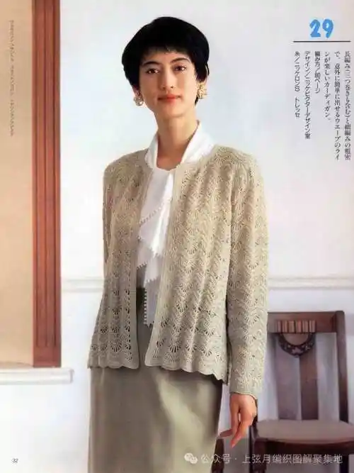 钩针凤尾花开衫