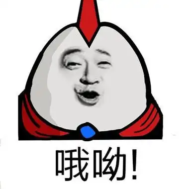 哦哟! - 发表情 - fabiaoqing.com
