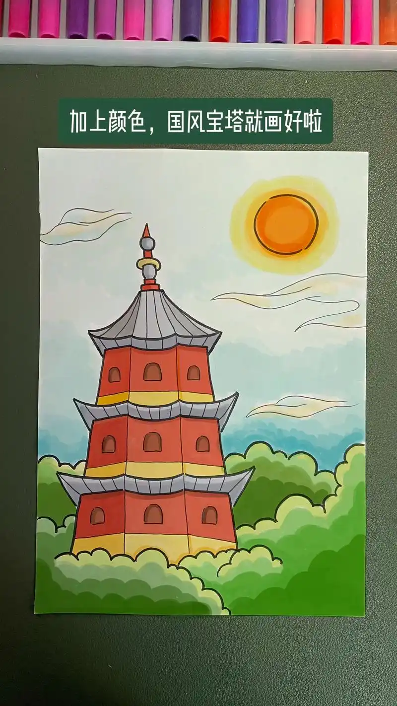 超简单的国风塔画法.国风塔绘画步骤 #简笔画 #古风建筑 # - 抖音