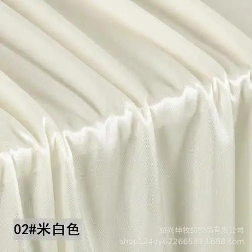 米白色珠光冰绸布料弹力垂顺婚庆装饰 纱幔舞台背景布设计diy面料