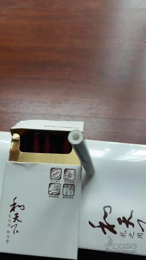 和天下(白色和天下)