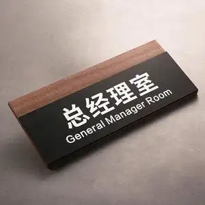 间提示牌网红直播间live立体会议室标牌办公室牌子定制创意标牌科室