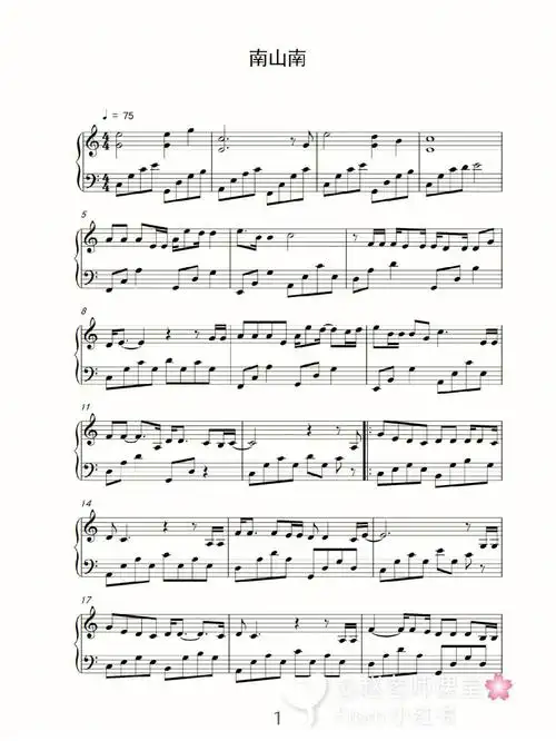 简单曲谱分享南山南