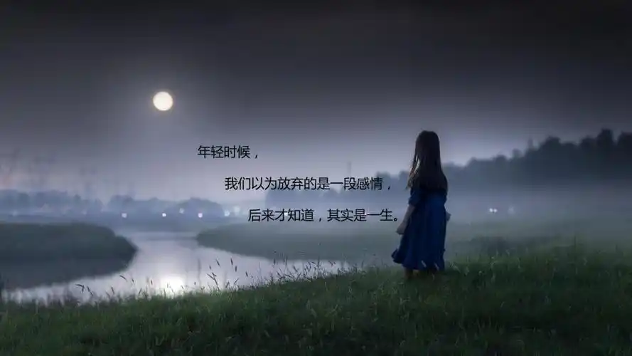 暗示将放弃感情的句子