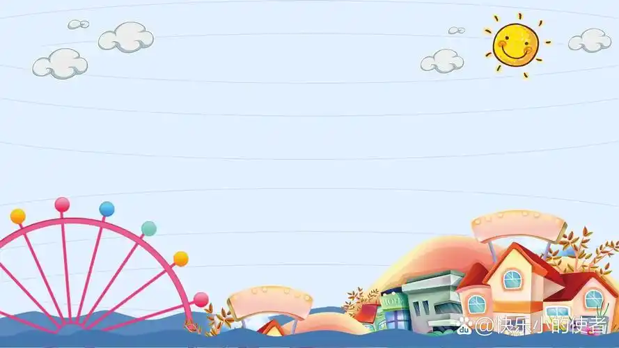 可爱卡通ppt背景图片合集