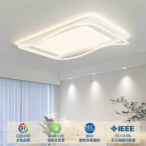 欧普灯奶油风灯具套餐客厅灯现代简约吸顶灯全屋套装米家智能全光