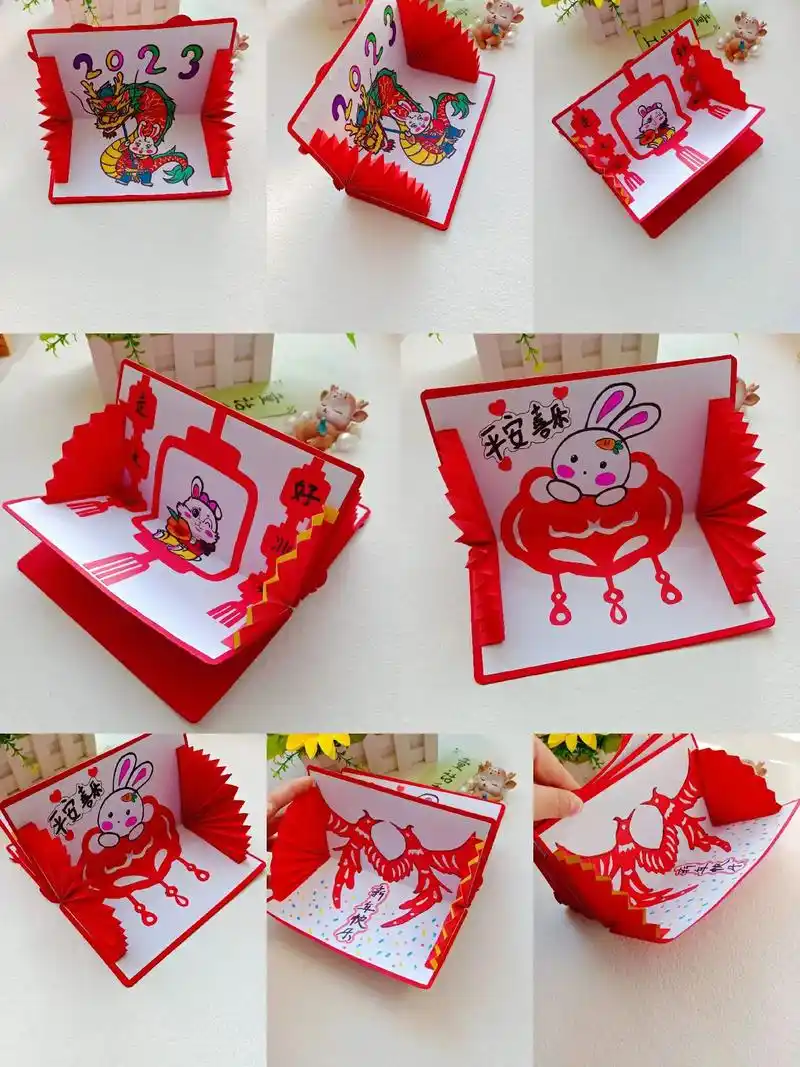 兔年新年贺卡教程来咯.