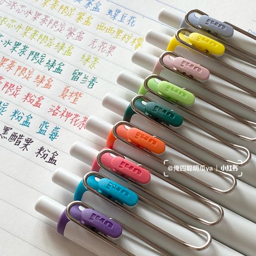 日本进口uni三菱小浓芯限定水果茶中性笔紫阳花uniball one彩色笔