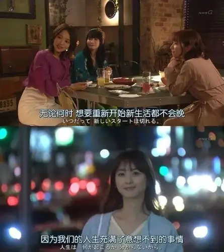 无论何时,想要重新开始新生活都不会晚,因为我们的人生充满了意想不到