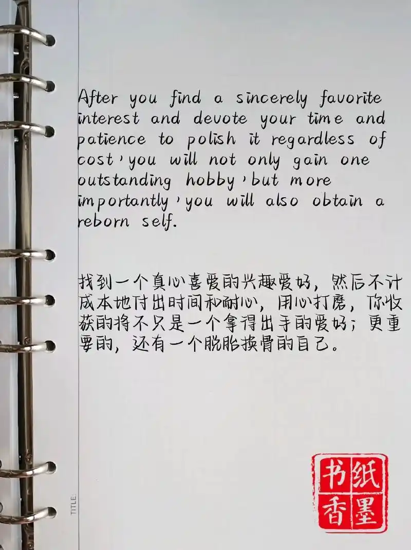 手写英语,名人名言名句.#图文伙伴计划 #抖音图文来了 #英 - 抖音