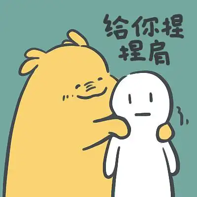 瑞比在搬砖-表情包第①弹