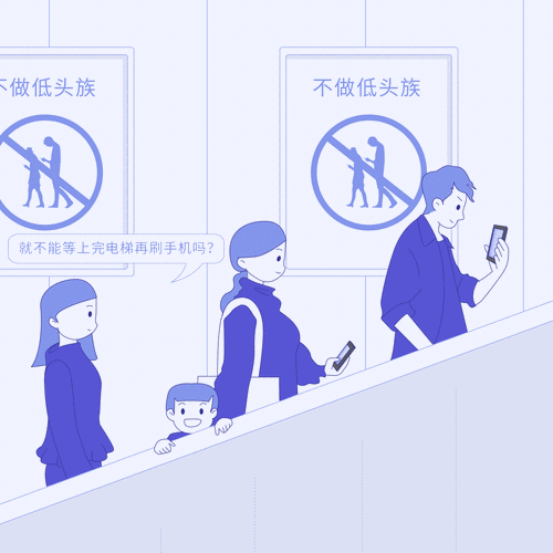 手机依赖症候群