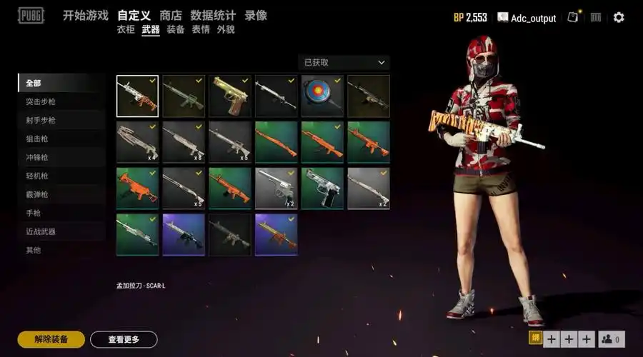 五花肉套pig冠军套vk套海魂衫