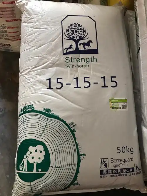 挪威鲍利葛15-15-15复合肥 50kg