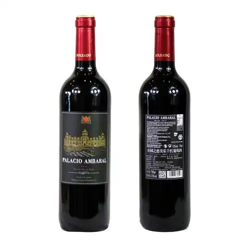 西班牙拉曼恰地区原瓶进口红酒vdm级750ml*6瓶庄园之