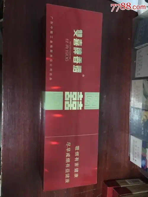 双喜牌经典1906(塑料条膜)_价格10元【小小藏标阁】_第1张_7788收藏