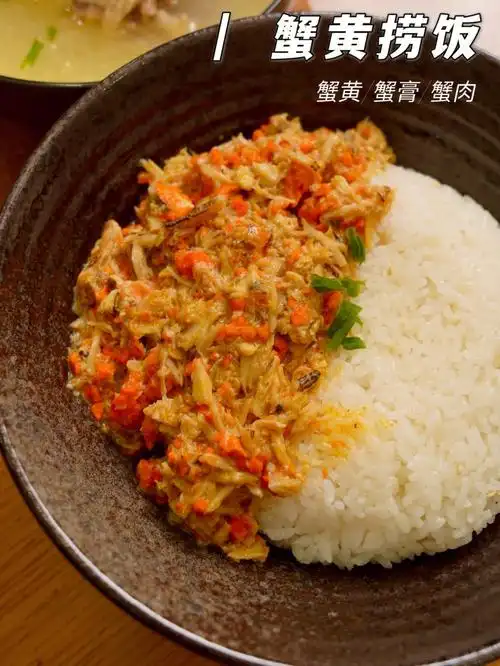 78自制满满当当蟹黄捞饭拌饭02