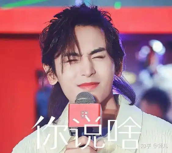 有没有集美们分享一下山河令的表情包?