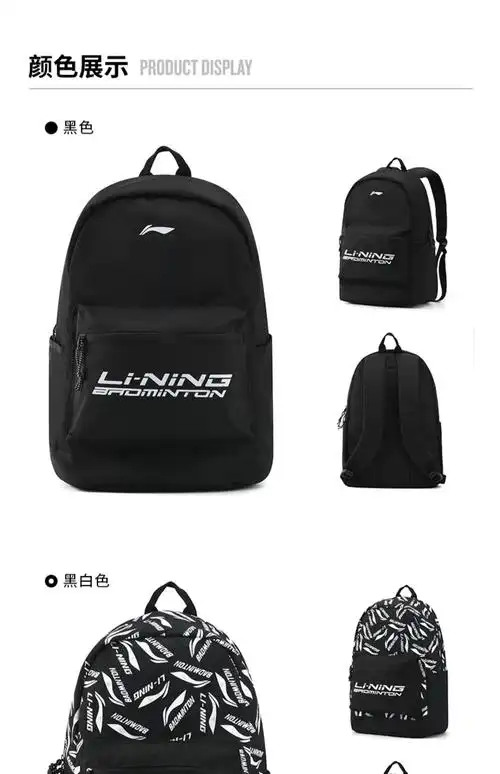 李宁双肩包男书包新款大容量初中学生女运动牛仔背包大学高中生包