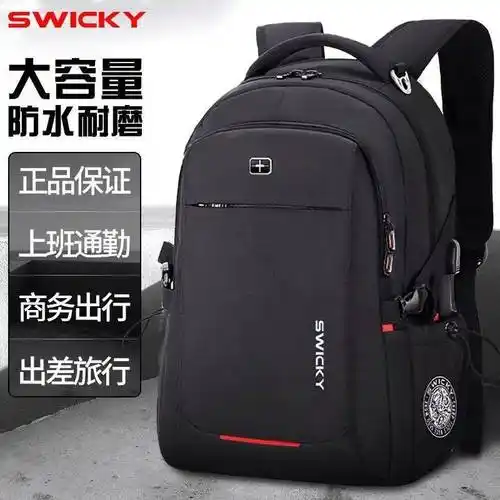 潮牌,双肩包,男士,简约,大容量,旅行背包,休闲,日系,初中生,高中大