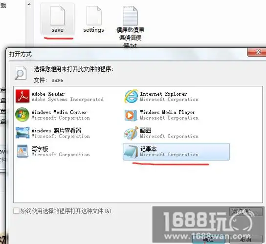 punisher全cg存档破解方法[多图]