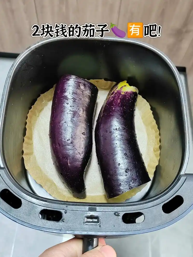 空气炸锅烤茄子 比烧烤摊还好吃.假如你有空气炸锅,再也不用去 - 抖音