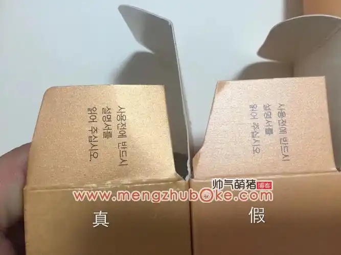 雪花秀雨润睡眠面膜真假辨别方法