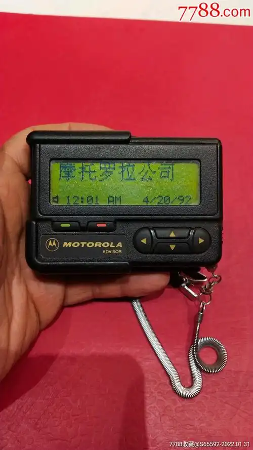 收藏级别品相正常开机显示的摩托罗拉大汉显bb机老传呼机原带腰套挂链