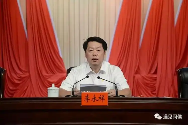 闽侯县召开全县产业发展促进大会