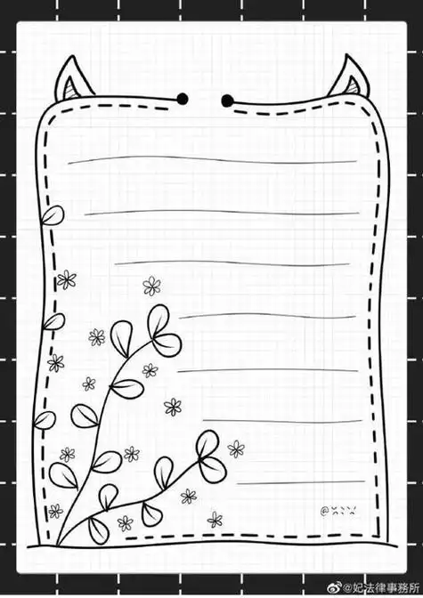 简易黑白手账手抄报排版简易黑白手账手抄报排版354501 竖版 竖屏五