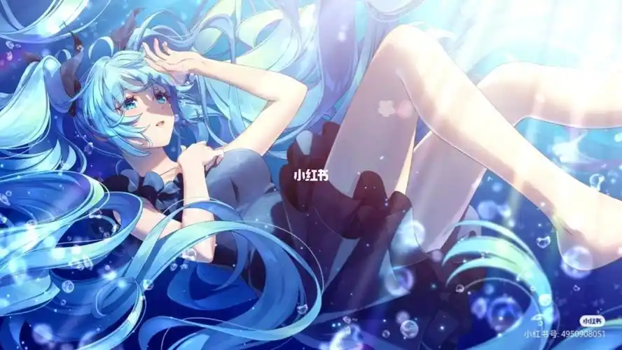水下初音