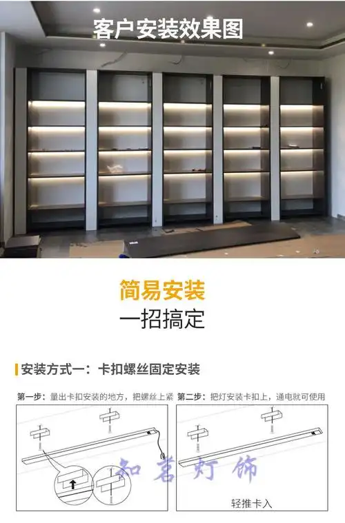 嵌入式led线条灯衣柜酒柜24v12v开槽灯带超薄橱柜书柜展柜层板灯条