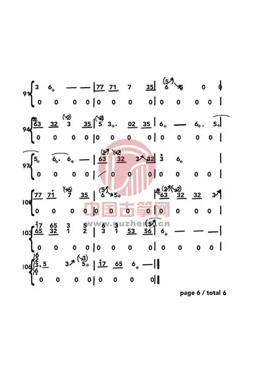 凉凉(电视剧《三生三世十里桃花》片尾曲)-流行_古筝谱-古筝曲谱-中国