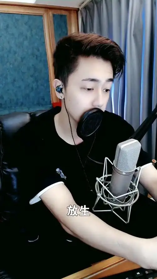 放生# 951太清 今晚在直播间等你一起听歌