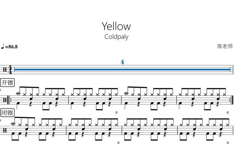 活动作品yellow动态鼓谱
