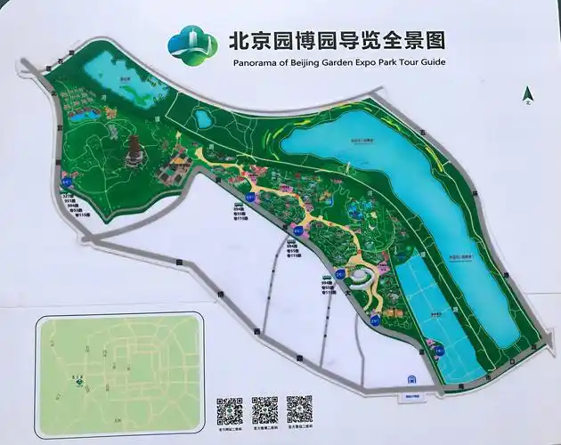 28 今天陈哥带领2位美女去园博园一日游 写美篇北京园博园为第九届