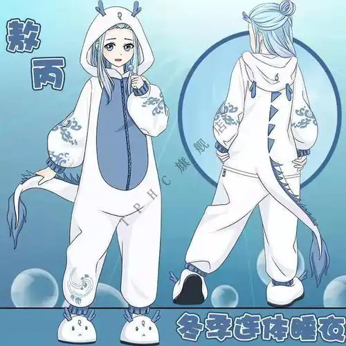 卡通风情侣睡衣秋冬毛绒保暖连体家居服学生二次元cos表演服 绿恐龙