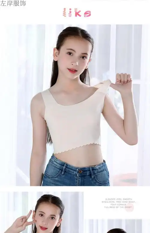 发育期少女内衣女童儿童吊带小背心初中小学生文胸抹胸防凸点ff 黑色