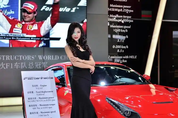 【2013广州国际车展】--法拉利美女车模