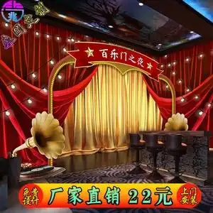 民国风老上海百乐门壁画自拍馆墙纸酒吧主持人舞台幕布背景墙布3d