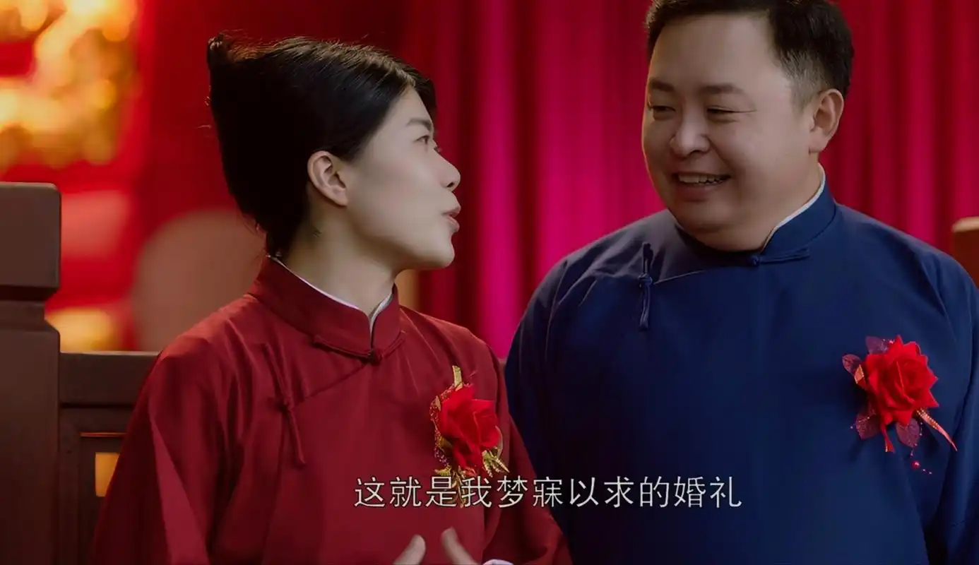 太逗了,脱口秀演员杨笠和相声演员阎鹤祥饰演新婚夫妻,两大喜剧社也算