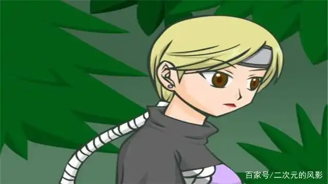 二尾由木人是首位败在不死二人组之手的人柱力.