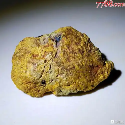 4421新疆阿勒泰狗头金?天然铜?316克-陨石-7788旧货商城